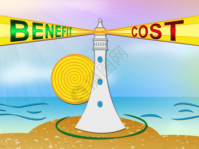 成本五效益利得灯塔手段与价格和值比较投资回报或平衡收益3d说明图片
