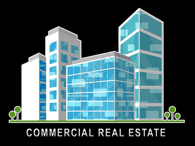 商业不动产公寓代表财租赁或房地投资包括办公室和土地租赁3d背景图片
