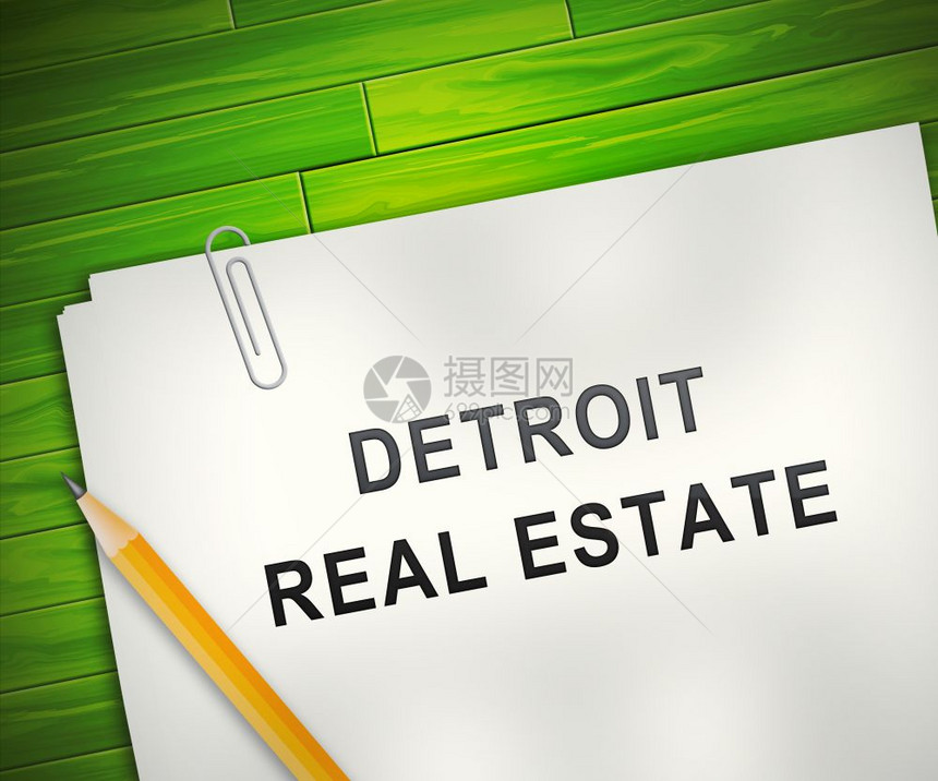 底特律财产合同指在密歇根州出售或购买不动产图片