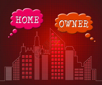 住房拥有市展示房屋或地产购买新梦想家园协议3d说明图片