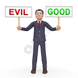 良好Vs邪恶迹象显示道德诚实和仇恨之间的差异希望信仰或的3d插图背景图片