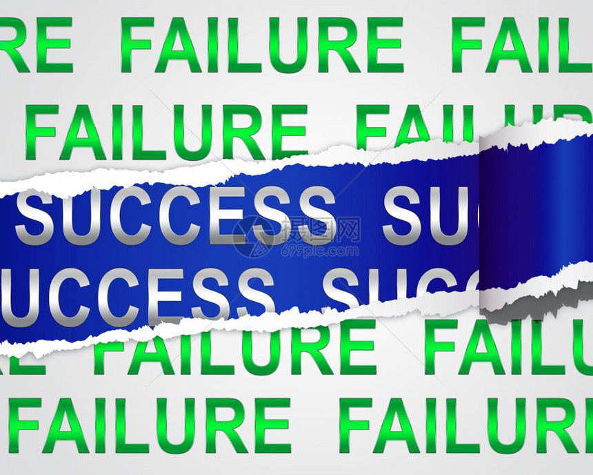 Vs成功的失败概念字词比想象中成功达到比问题高的积极或消的思考和从错误中学习3d插图图片