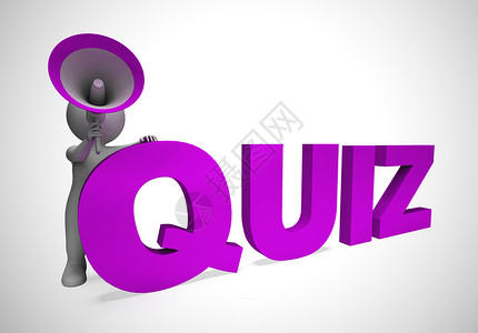 Quiz概念图标是指考试或测问题答游戏或卷3d插图图片