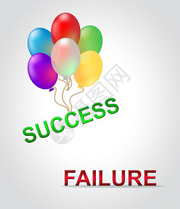 成功校验失败的单词淡化改进和应对危机的展追求积极的成果和就3d插图图片