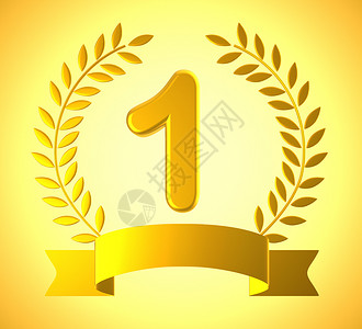 奥塞特第一级证书意味着胜利成功和获罗塞特作为庆典和奖章3插图设计图片