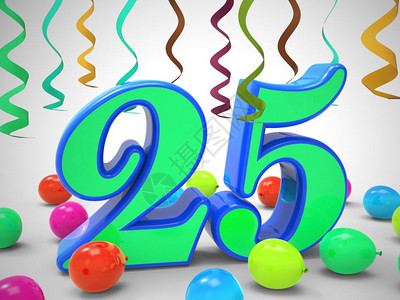 25岁生日庆祝气球展示了一件喜事用欢乐的25岁派对庆祝25岁3d插图背景图片