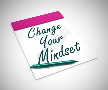 改变你的思维观念概意味着对新习惯持积极态度改进步和取得更好的结果3插图图片