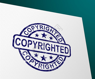 版权图标概念意指受保护和商标财产根据专利法保留的权3个插图图片