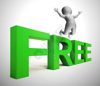 免费或提供补充服务和产品免费的商品三维插图免费信件显示免费赠品和促销图片