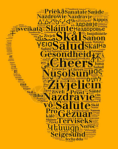 威斯基啤酒精伏特加以不同语言用词云概念来发声设计图片