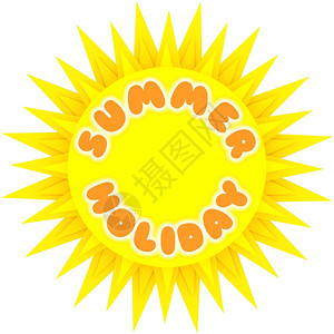 以暑假的字眼来说明太阳夏天单词亮的图片