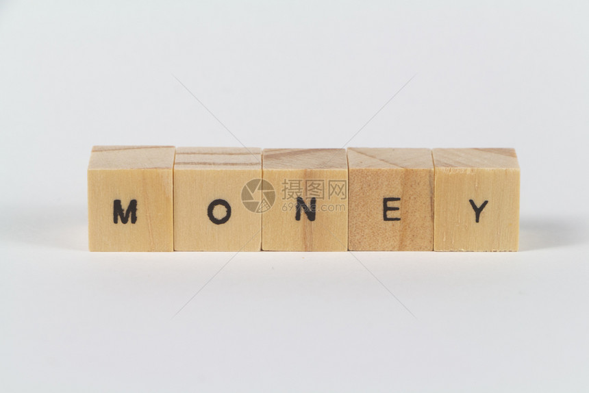 经济金融的单词用白色背景的木立方写成钱图片