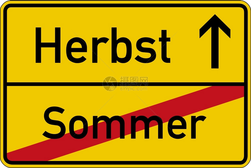 夏季和秋天的德语词在路牌上变换夏秋和索默赫伯斯特自然时间形象的图片