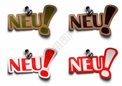德语红色的新贴纸上字有不同纹理红棕色和绿中微字的金属推进剂图片
