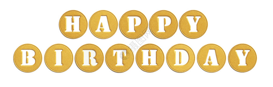 金的成功在黄圆圈里为快乐的生日登记用白背景上的剪切字母分隔符号轮廓图片