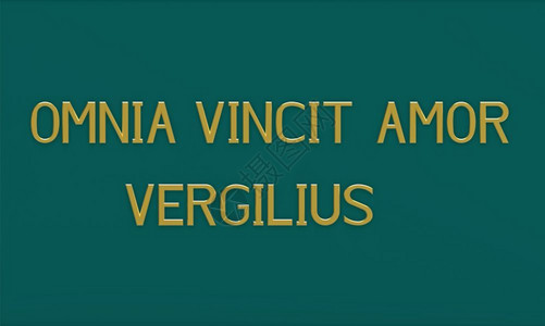 俗语座右铭爱Vergilius的拉丁词3d使所有被征服者引用设计图片