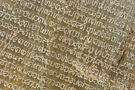 石头上的字亚洲人经文在泰语发明人Ramkhamhaeng国王的纪念仪式上写旧字素可泰背景