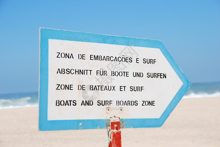 有关游船区的信息符号海洋冲浪蓝色的图片