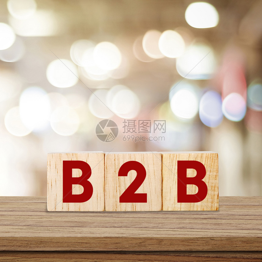 单词公司市场B2B商业促销务木制立方体的模糊背景横幅图片