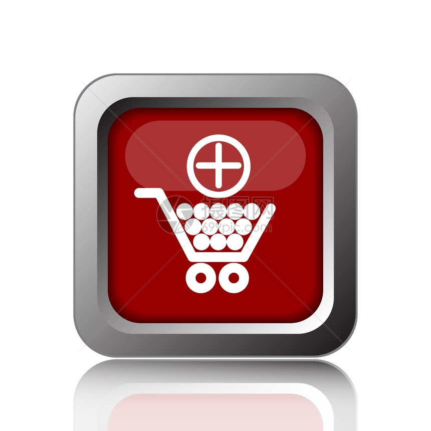 添加到白色背景上的购物手车图标Internet按钮买象征篮子图片