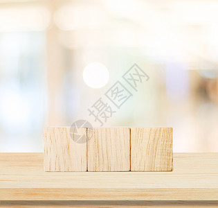 桌面上的三个木立方块和文字商业概念的模糊抽象背景游戏创造正方形图片