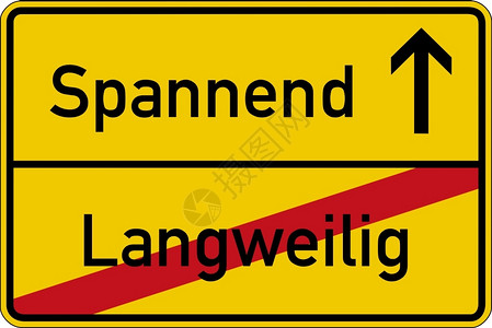 为了在路牌上用德语来形容无聊和令人兴奋的朗威利格无聊悬念图片