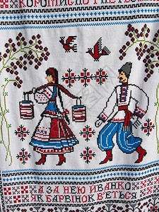 民间传统乌克拉尼民族刺绣男女形象的图交错背景图片
