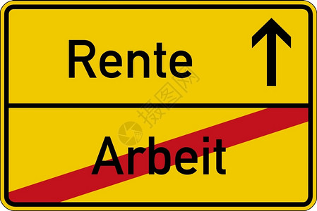插图象征在路牌上用德语表示工作和退休金Arbeit和Rente字图片