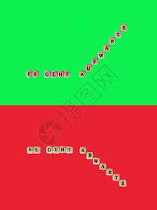 德军对它的言词正在上升它下降孤立绿色和红上象征乐趣安排好的图片