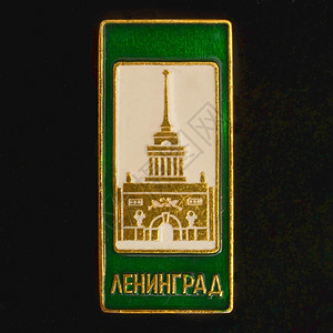 老的题词列宁格勒苏联徽章谬误论图片