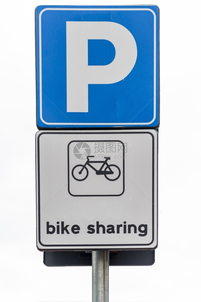 自行车合用信号停电设施辆分享纳达林图片
