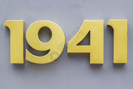 纪念碑刻字194年大战争开始之日灰色背景的194年卷积金属编号194年数字设计图片