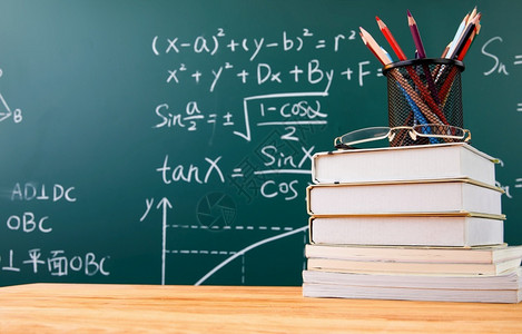 教育写作学校一堆书铅笔架和眼镜靠在黑板上一堆书铅笔架和眼镜靠在黑板上背景图片