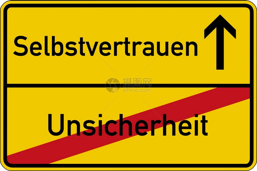 概念的在路标上用德语表示不安全和自信Unsicherheit和Selbstvertrauen焦虑不确定图片