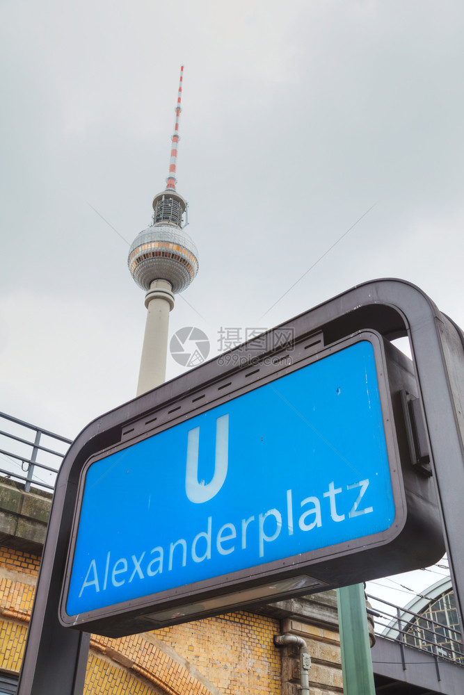 塔德国柏林Alexanderplatz地铁站标建造图片