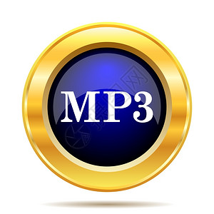 mp3图标文件白色背景上的MP3图标Internet按钮互联网下载设计图片