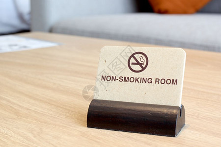 非在旅馆的木制桌子上禁止吸烟警告雪茄图片