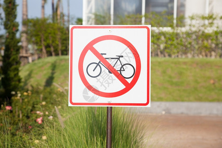 圆形的园艺区禁止骑自行车的区公园运输图片