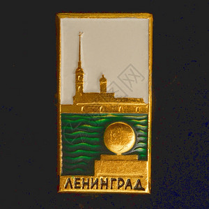 列宁格勒的苏联徽章建筑学彼得保罗背景图片