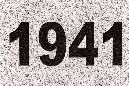 板坯笨重墙194年在伟大的战争开始之日灰大理石板上的黑色号194年图片