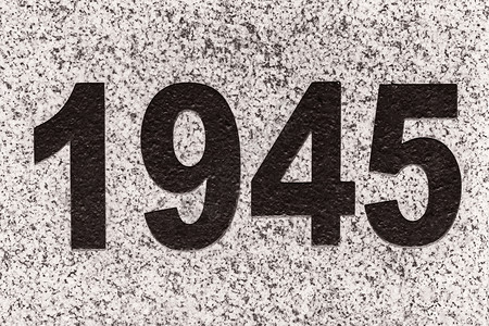 1945年大理石板上的黑数字1945年伟大战争结束的一年笨重象征纪念碑背景图片