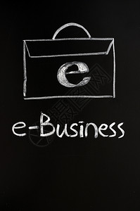 国际的电子商业概念在黑板上画有粉笔的文件夹写作个人电脑图片