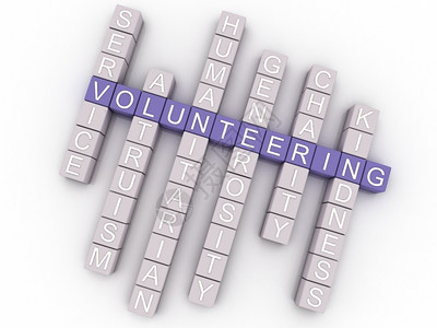 慷慨的社区帮助人道主义3dd图像志愿服务问题概念词云背景设计图片