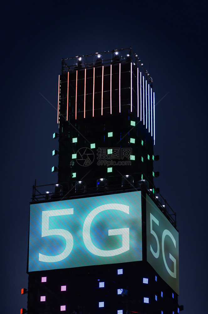 网络桅杆5G无线概念文本载在夜间照亮的副炉上用于高速5G互联网的概念为了图片