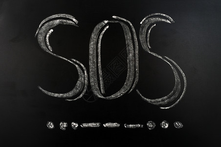 沟通书面木制的SOS国际莫尔斯码求救信号写在黑板上图片