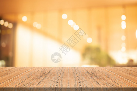家桌上展示木板表顶背景模糊与购物商场相隔很远可调合你的产品图片