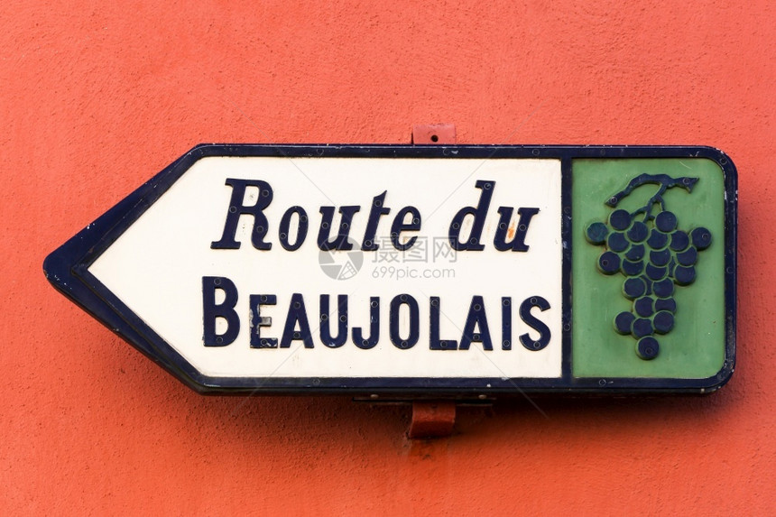 信息葡萄在法国红墙上标牌的Beaujolais路喝图片