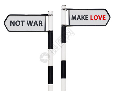 红色的转动将爱与战争道路标志分离在白色背景上的概念图画相提并论不是图片