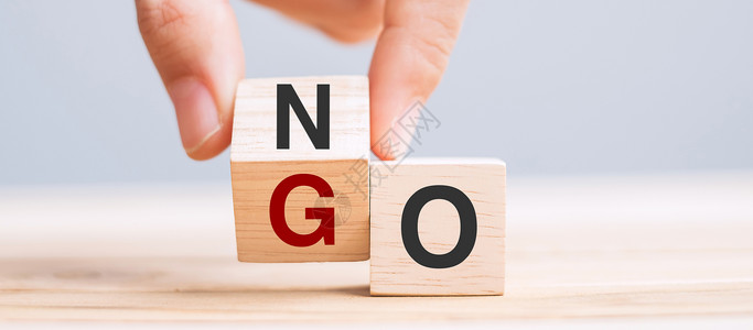 数字标牌手概念的通知在No和Go之间更改木块背景
