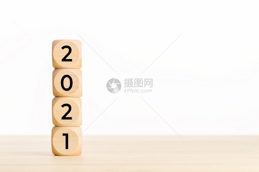 成就未来块201年概念WoodenBlocks表格上文本图片